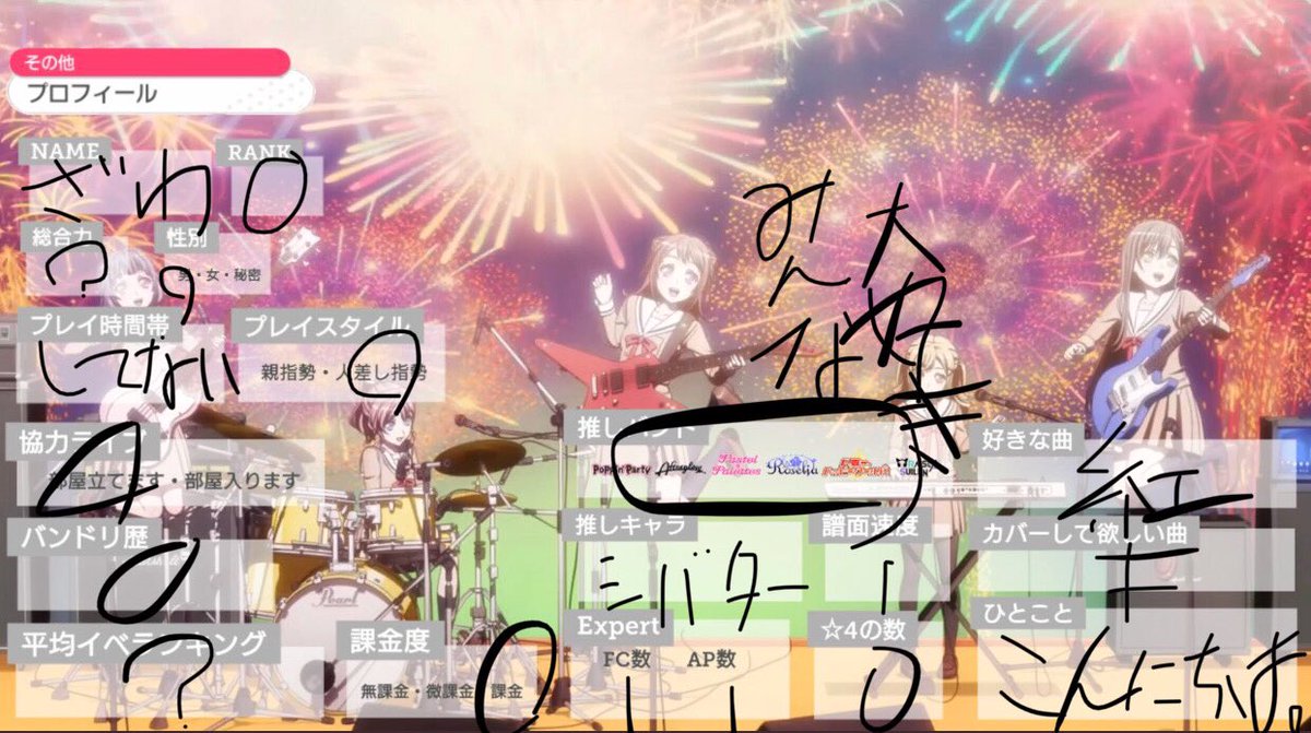 田所浩二 (@AtGdKRP8XwAYtG5) / Posts / X
