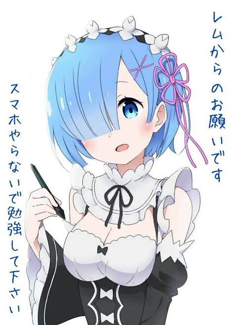 Re スズハル Na Tviteru スマホの待ち受けレムのこれにしたけど逆効果だった 尊い Re スズハル Na Tviteru スマホの待ち受けレムのこれにしたけど逆効果だった 尊い