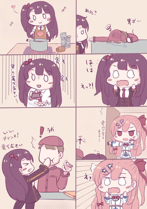 チョコ作り #漫画 #Negev(少女前線) #ネゲヴ(ドールズフロントライン) #WA2000 #WA2000(少女前線) #ドールズフロントライン #Negev(ドールズフロントライン) #四格漫畫 https://t.co/tHlLjTgjhI 