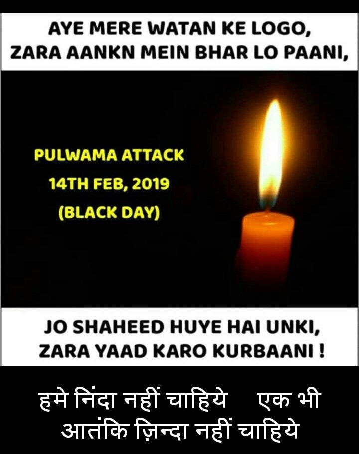 Featured image of post 14 Feb Black Day Images In English - This week from 7th to 14th is also called love week or romance week.