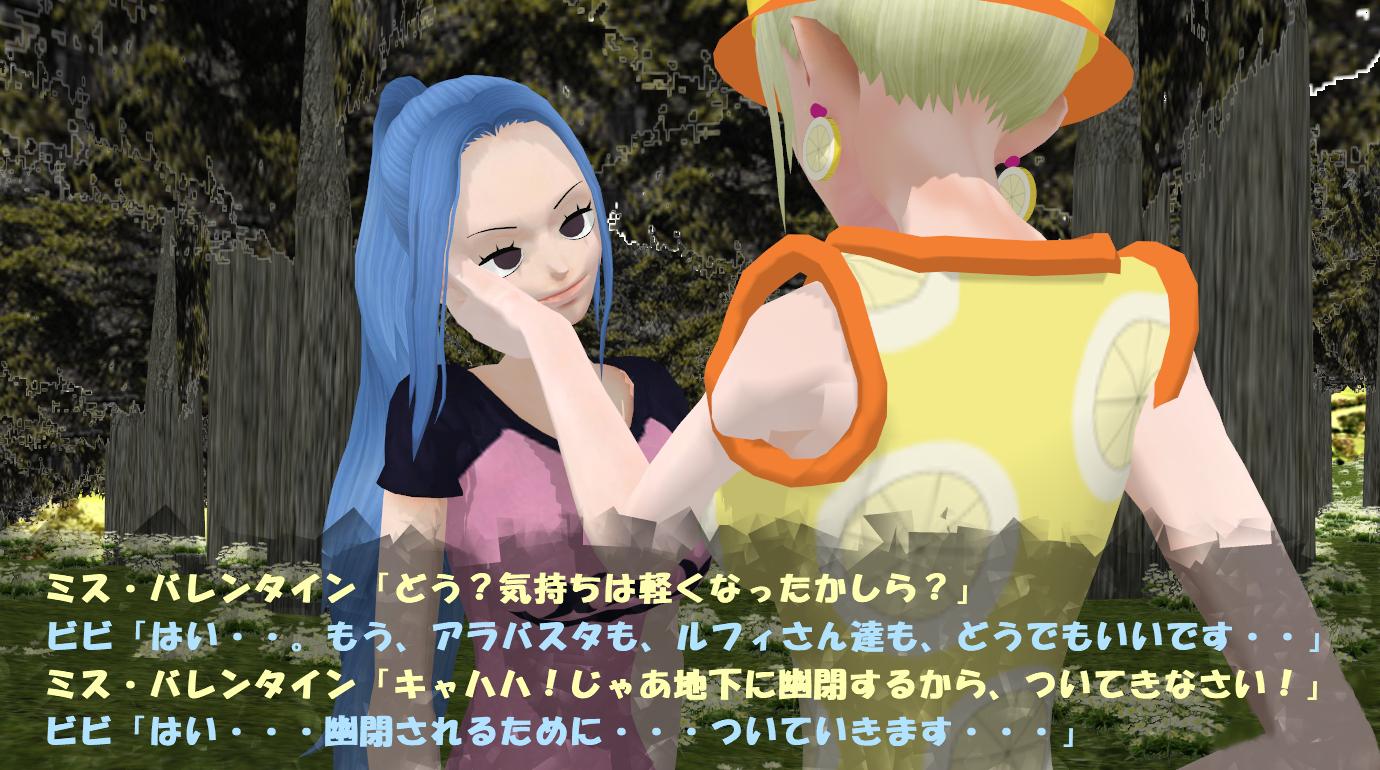 Sheath Hypnolab公開中 バレンタイン企画っ バレンタインと言ったらミス バレンタインの誕生日だよね という訳で ミス バレンタインの能力が他人にも使えたら というifストーリー作りました W Onepiece Mmd バレンタインデー Sheath Hypnolab公開中 バレンタイン企画っ バレンタインと言ったらミス バレンタインの誕生日だよね という訳で ミス バレンタインの能力が他人にも使えたら というifストーリー作りました W Onepiece Mmd バレンタインデー