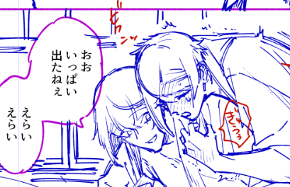 膝髭はおねしょた 