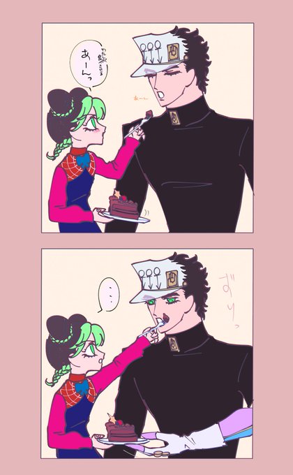 空条承太郎生誕祭19のtwitterイラスト検索結果