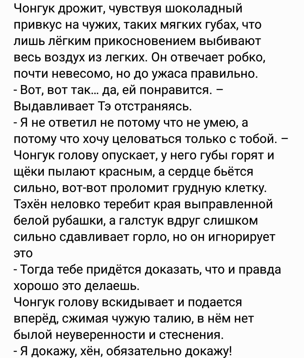 _PuddingQueen_'s tweet photo. Девочки хотя себе красивых мальчиков, но эти красивые мальчики хотят других мальчиков
#taekook #PuddingAU https://t.co/1ZeKeThoqD