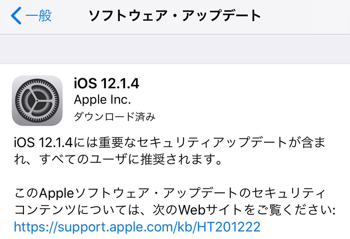 kenichi_rider's tweet image. iOS 12.1.4
iPhone 6s Plus 
About 5 minutes

#ios #ios1214 #iOS