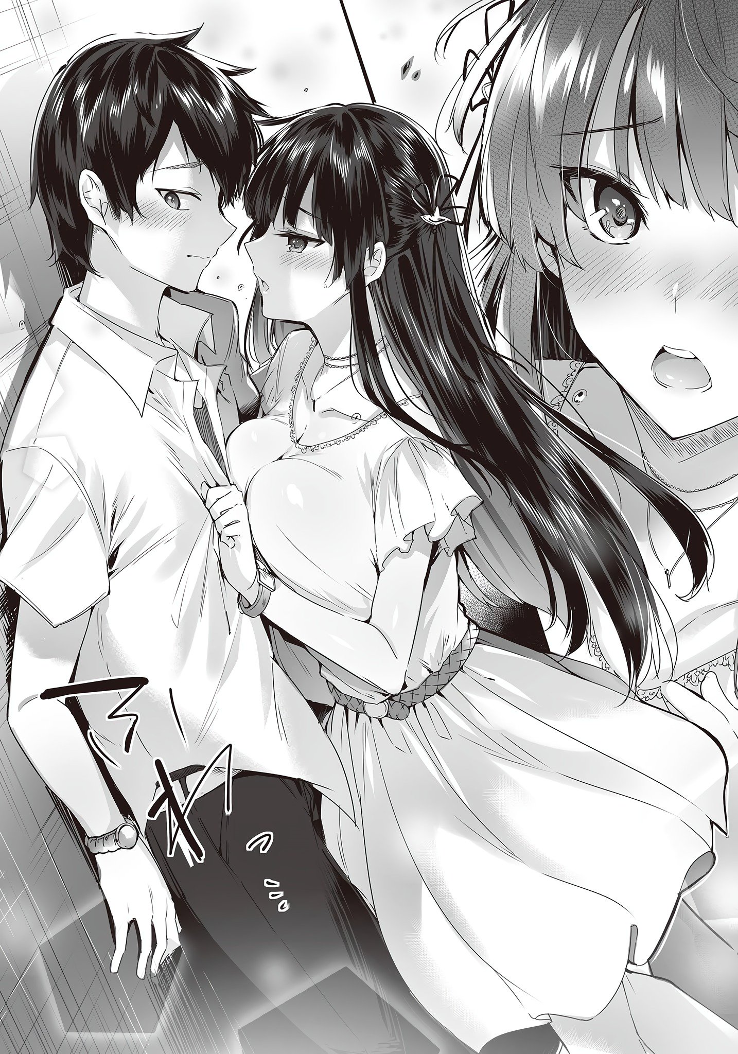 Kawaii Onnanoko ni Kouryaku Sareru no WA Suki desu ka?