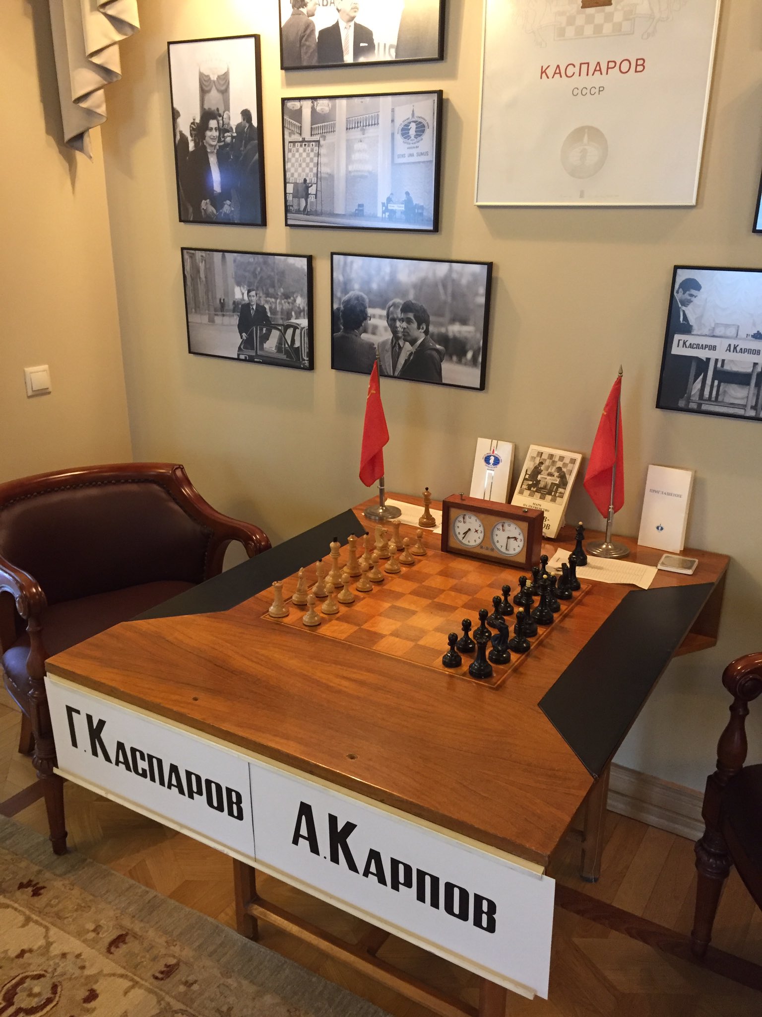 Karpov - Kasparov World Championship Match 1984/85 chess event