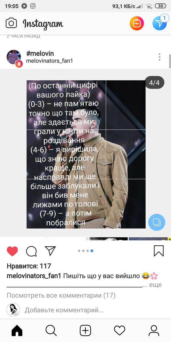 Боже инста как я тебя люблю с такой дичью😅🖖