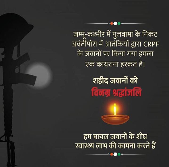 कित्ने इश्क़ सिखा गये ।
असल इश्क़ क्या होता है क़ो मेरे देश के जवान दिखा गए।।