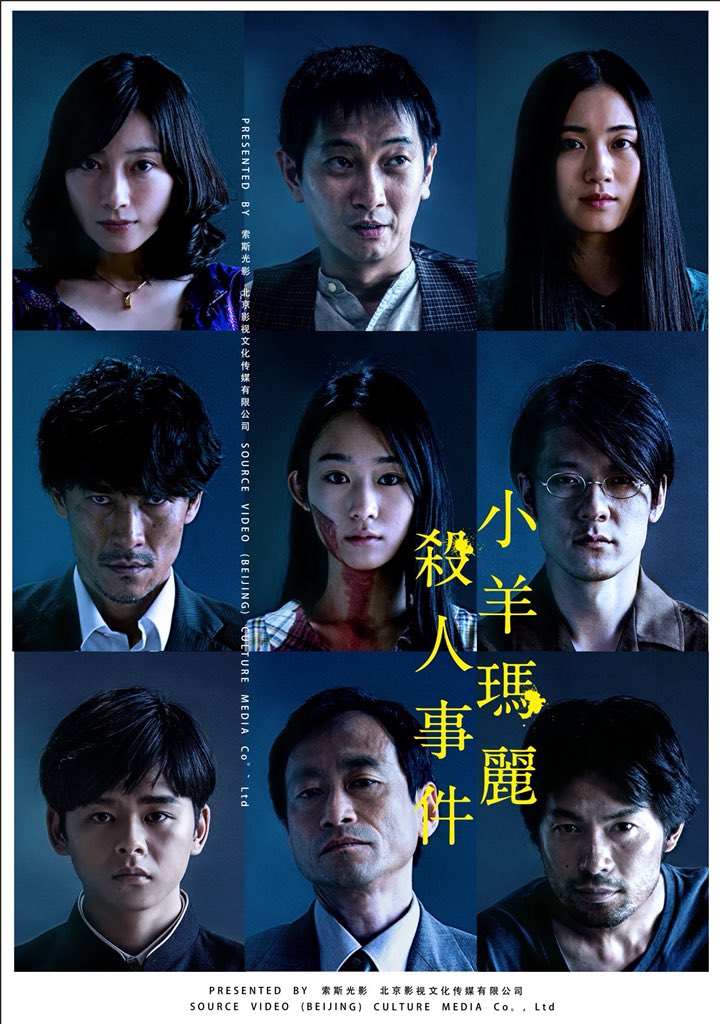 映画 心魔師 Shinmashimovie Twitter 映画 心魔師 Shinmashimovie Twitter