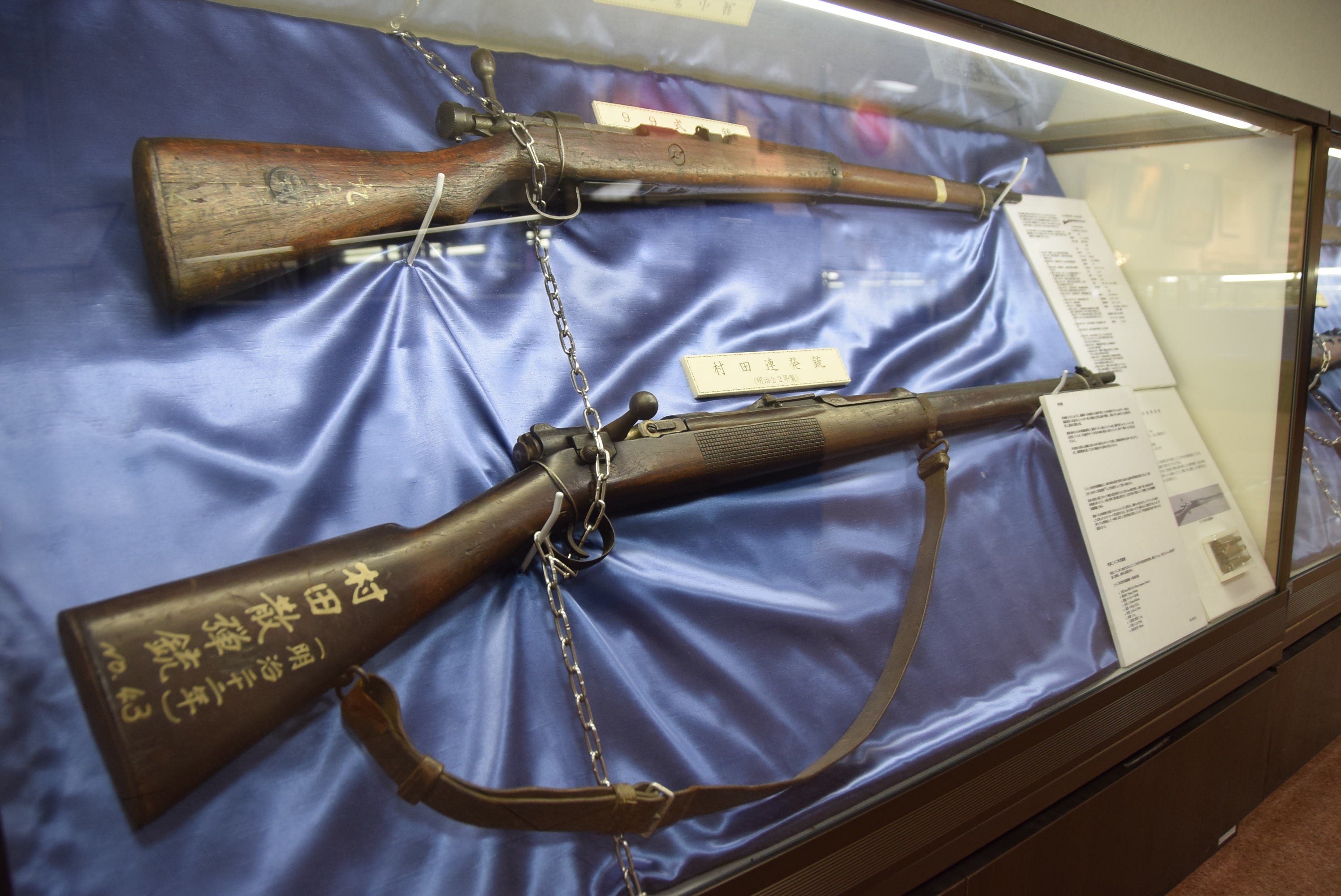 22年式村田銃