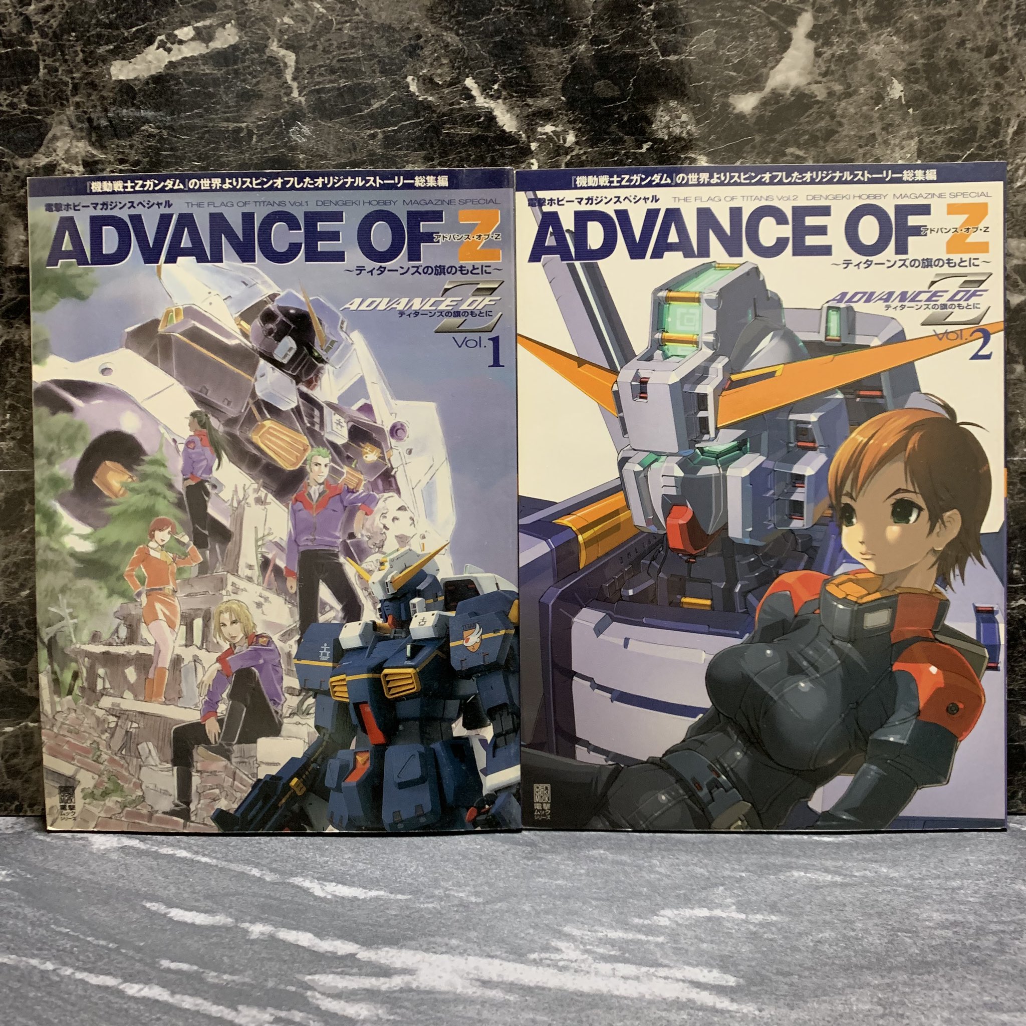 Advance Of Z Vol 2 アドバイス オブ ティターンズの旗のもとに 機動戦士zガンダムの世界よりスピンオフしたオリジナルストーリー ｚ 500円引きクーポン Z
