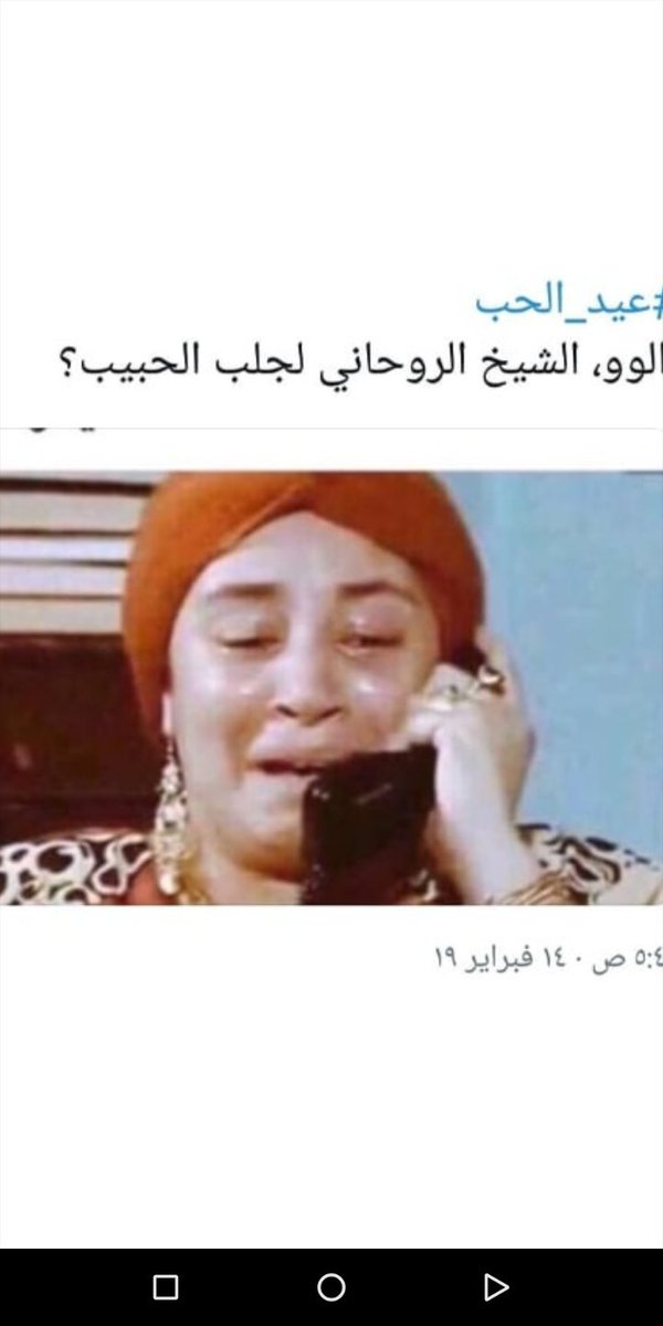 Mooooole5's tweet photo. #عيد_الحب  💔😂 https://t.co/UItLwPlI3j