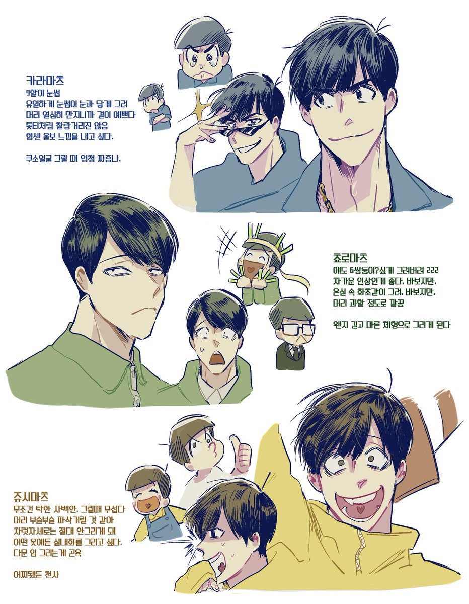 미모 날조 오지게 하기