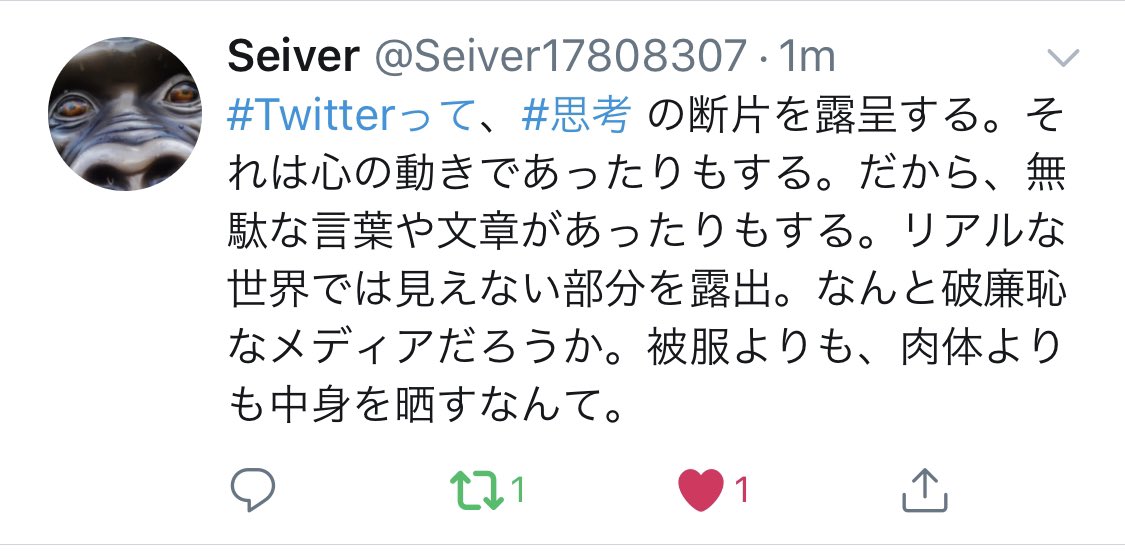 いなうらゆうま エンジニア 稲浦悠馬 100万回リツイート ボタンが欲しい もしtwitterが格闘ゲームなら弱パンチ 中パンチ 強パンチ 必殺技 これに加えて超必殺技やスーパーコンボも欲しい 今もいいねや リプライやリツイートで強弱を使い分けられるが いなうらゆうま エンジニア 稲浦悠馬 100万回リツイート ボタンが欲しい もしtwitterが格闘ゲームなら弱パンチ 中パンチ 強パンチ 必殺技 これに加えて超必殺技やスーパーコンボも欲しい 今もいいねや リプライやリツイートで強弱を使い分けられるが