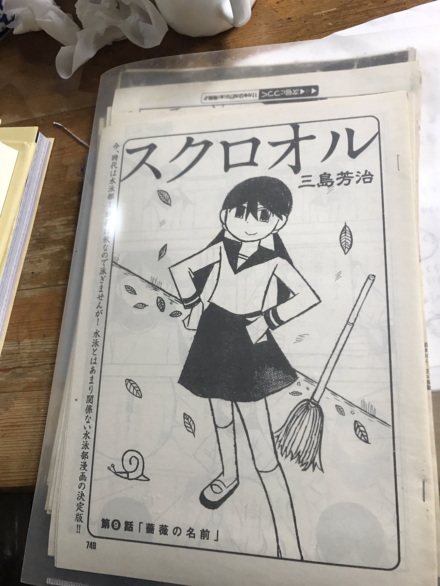 三島芳治 引っ越し作業 T Co Isawsjifrg Twitter