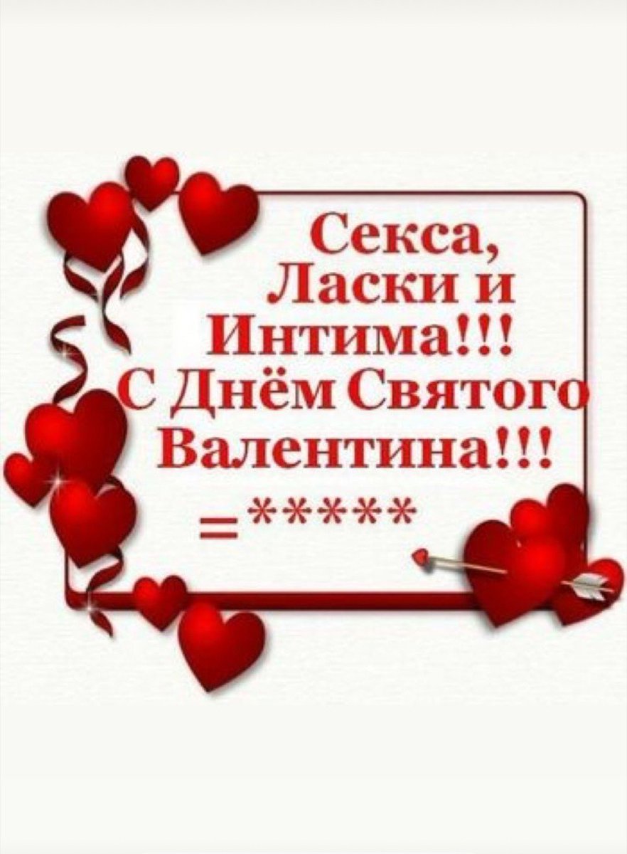 kreshto's tweet image. Всех собственно с праздничком🤞😘😈