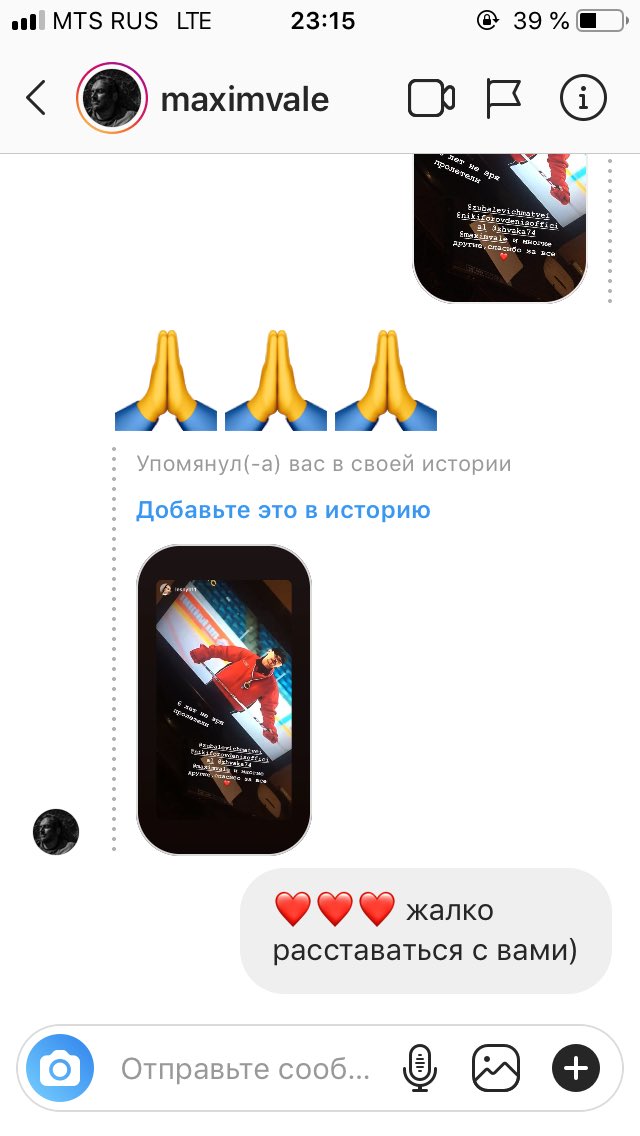 AlexSparrow15's tweet photo. ГОСПАДИ я точне не сплю? Мне ответииииили,кааайф😘❤️❤️ https://t.co/QMpqLXTBd9