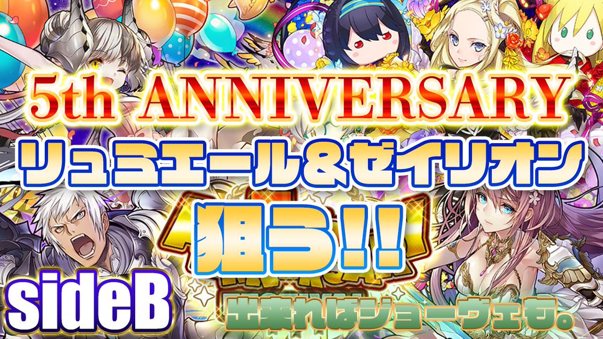 ジョーヴェ ジョーヴェ