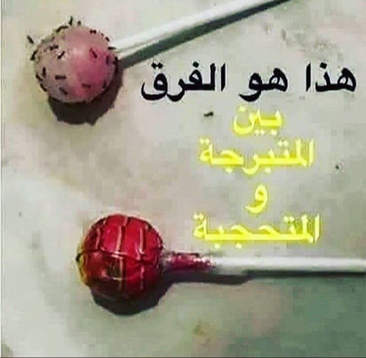 ماچڈ اڵحڑݕے (@majed3584) on Twitter photo 