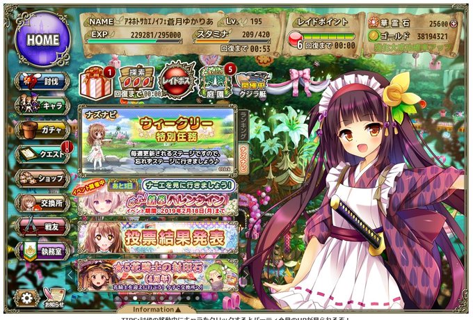 副団長のtwitterイラスト検索結果 古い順