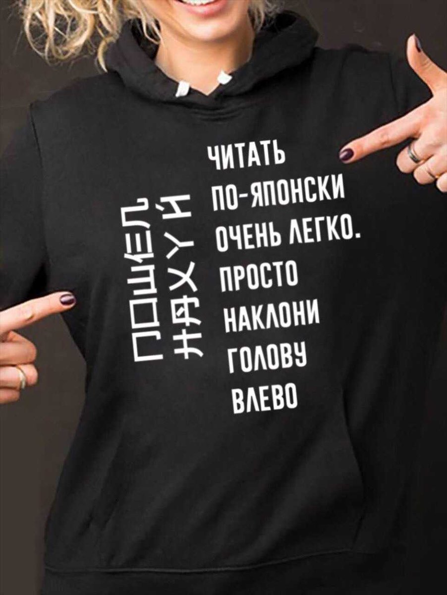 rus_4chan tweet picture