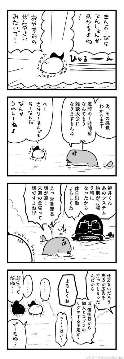 しんえんをのぞくまちゅうら 