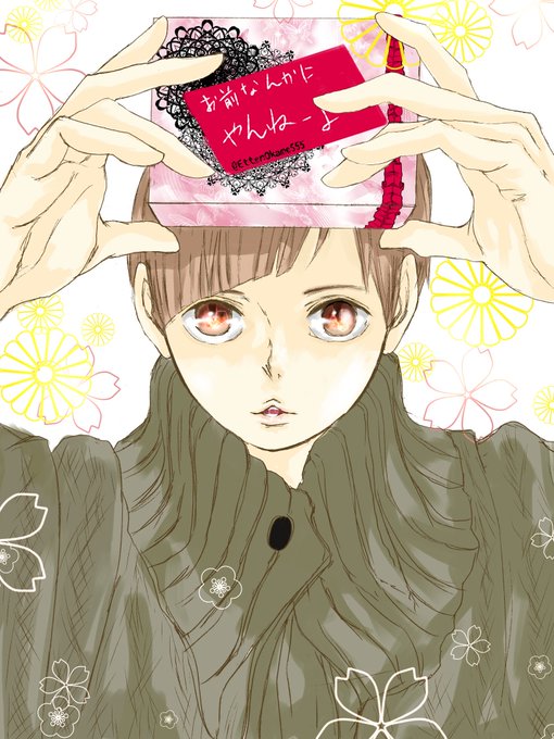 白布賢二郎のtwitterイラスト検索結果 古い順 白布賢二郎のtwitterイラスト検索結果 古い順