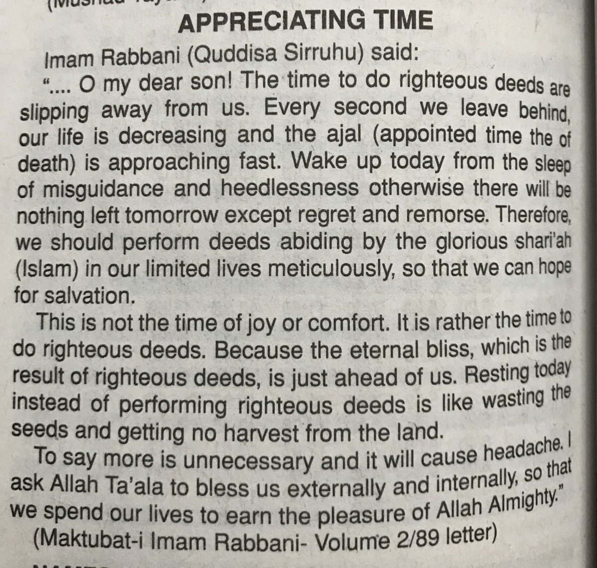 Day 4:Strive. I’ve been lost for the past weeks and the work ethic which once defined me suddenly feels strange. Consumed by my fear of failure and of the future I let go of trying. But to stop is to die. Allah will provide but you MUST try. Try your best. It’s all you can do..