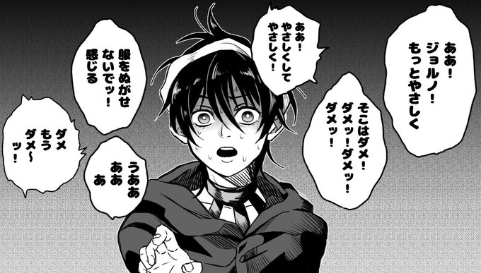 リー Ri Jjriri さんのマンガ一覧 いいね順 ツイコミ 仮 リー Ri Jjriri さんのマンガ一覧 いいね順 ツイコミ 仮