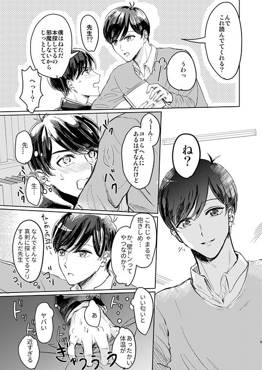 サンプルはPixivに色々あります! 