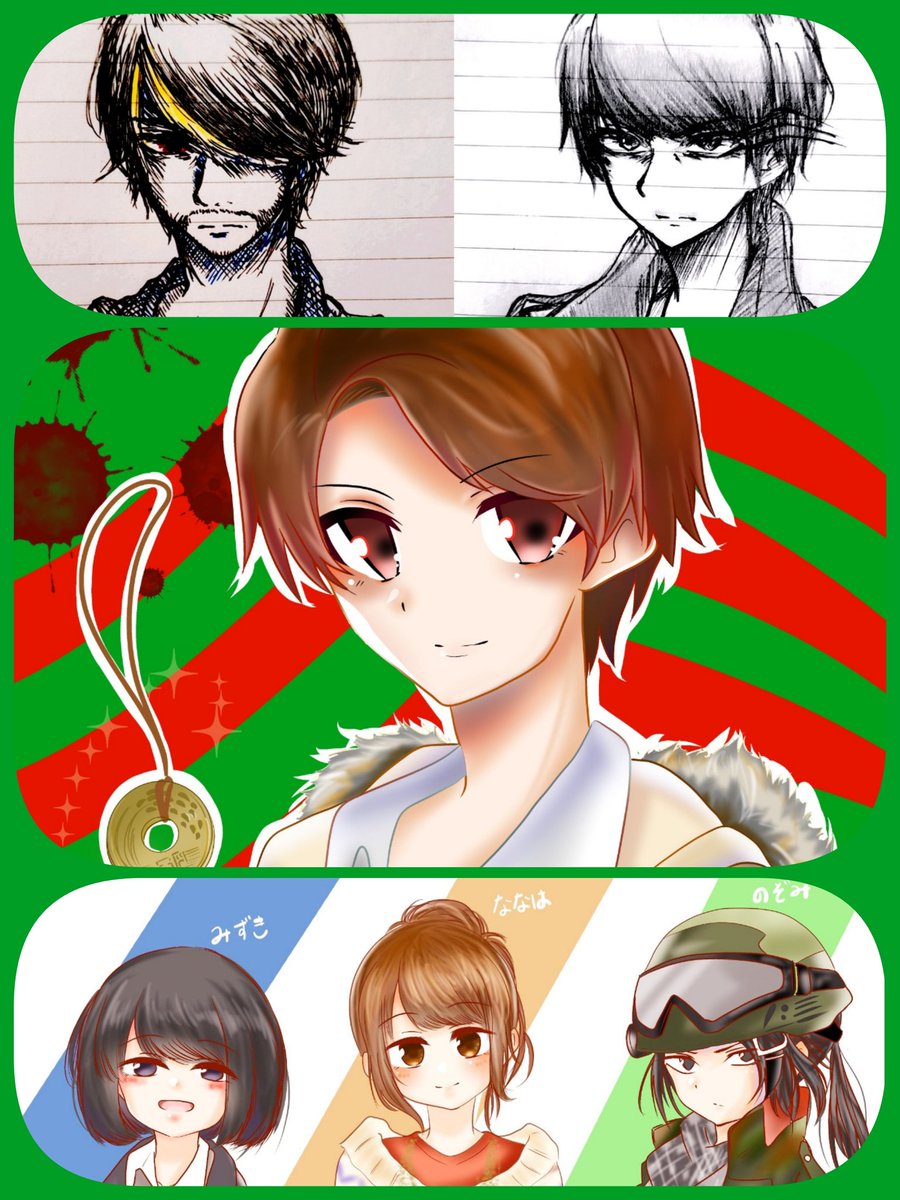 #平成最後の冬限定特撮好きと繋がりたい
#特撮クラスタさんと繋がりたい
#特撮絵描きさんと繋がりたい
アマゾンズが大好き🦎他にも色々描きます😁いいねorRTで無言フォローお迎え行きます🙌