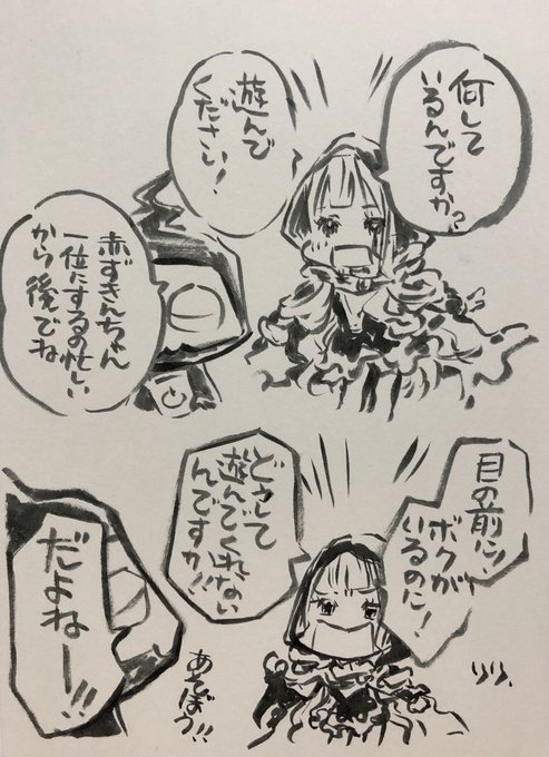 リリ シノアリス Riri Sino さんの漫画 11作目 ツイコミ 仮