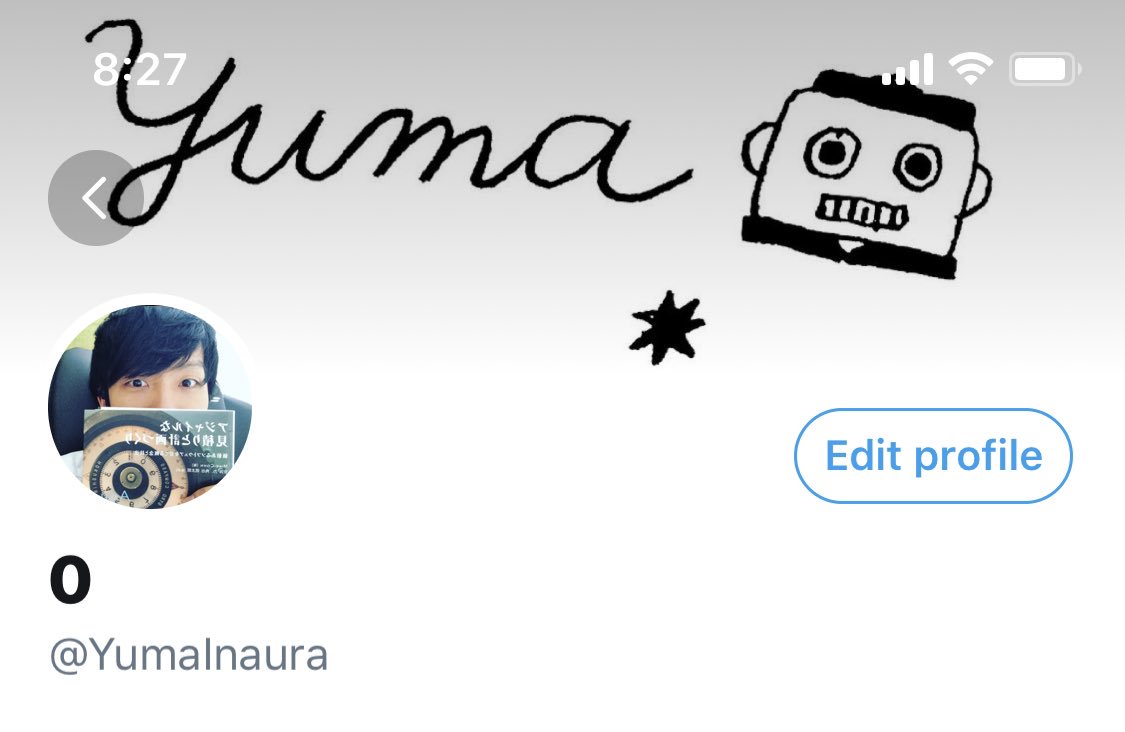 いなうらゆうま エンジニア 稲浦悠馬 Twitterのプロフィール更新 いろいろな記号を試した 名前 を取り戻そうと思ったのがまだ記号のままでいる フォロワーの人にもらったホーム画像はロボットだけに変わる だんだんとホワイトアウト 最終的にただの