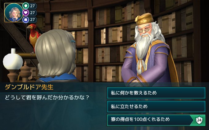 ホグミスのtwitterイラスト検索結果