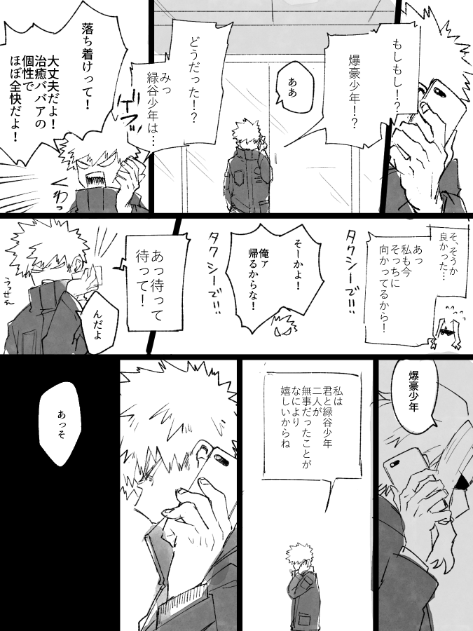⑦⑧⑨終 