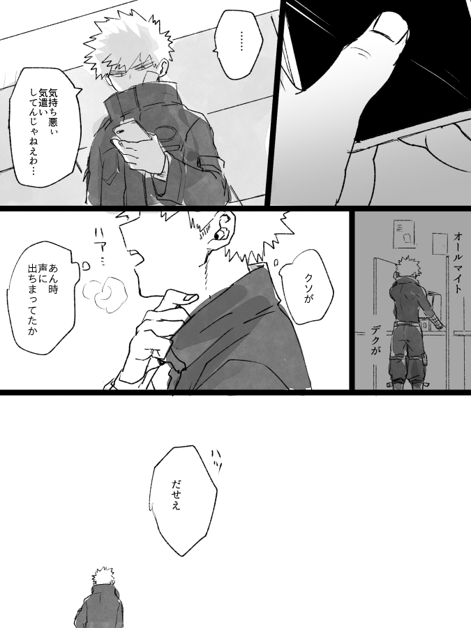 ⑦⑧⑨終 