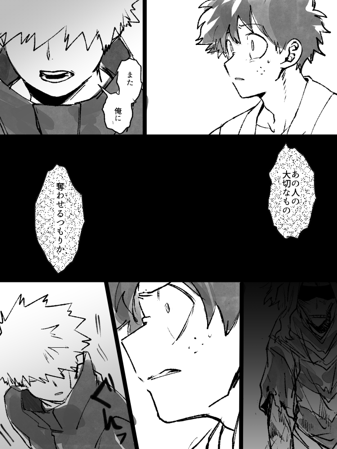 ④⑤⑥続↓ 