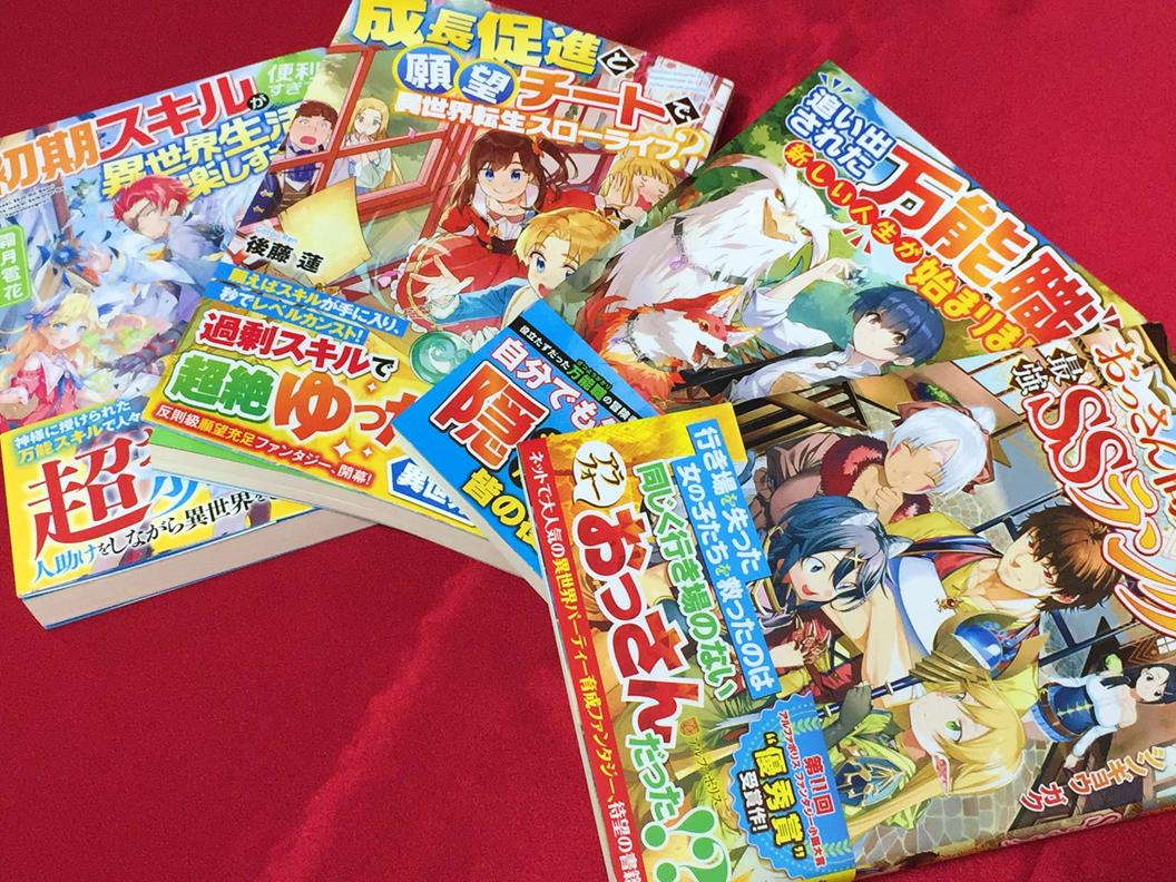 緋緋色兼人 万能すぎる創造スキルで異世界を強かに生きる 4巻発売中 Hihi Iro Twitter