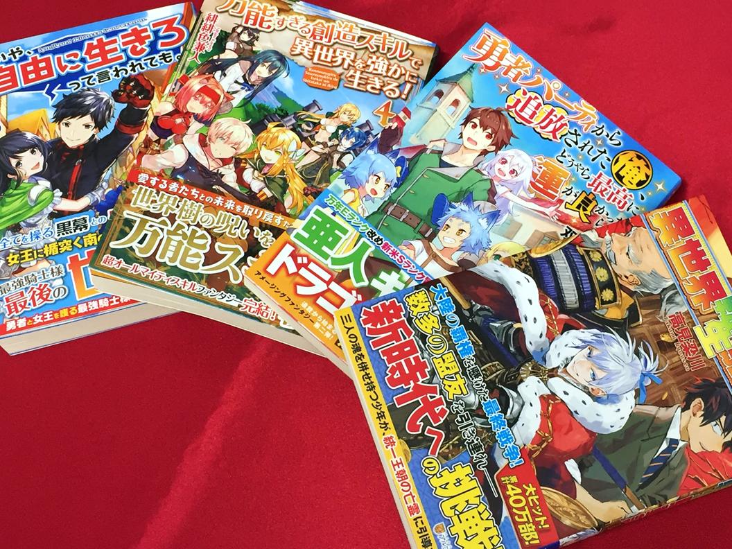緋緋色兼人 万能すぎる創造スキルで異世界を強かに生きる 4巻発売中 Hihi Iro Twitter