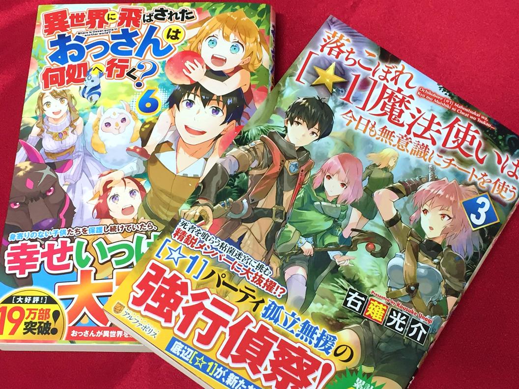 緋緋色兼人 万能すぎる創造スキルで異世界を強かに生きる 4巻発売中 Hihi Iro Twitter