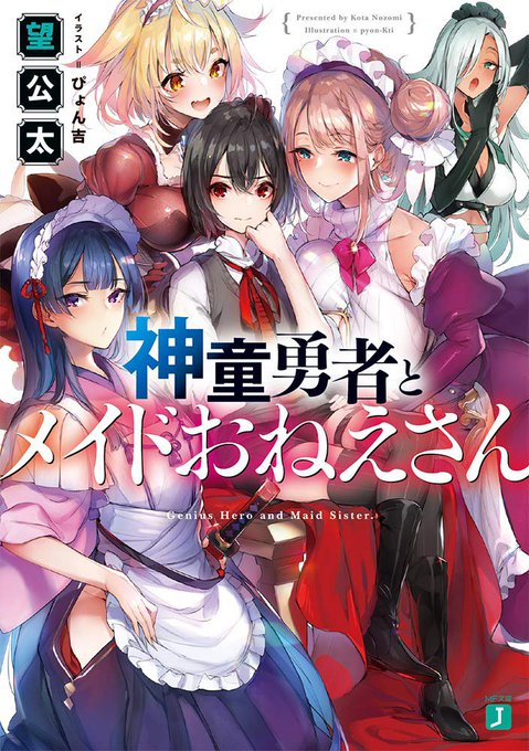 ⇒特典情報つづき(2/2)
◇アニメイト様(4つ折りSSペーパー)→https://t.co/AYa2HeZHEs
◇COMIC ZIN様(イラストカード)→https://t.co/KlBWoJl2Ge
◇WonderGOO様(ポストカード)→https://t.co/FtJca6SGSb

◆公式ページ→https://t.co/c8W8oCvOhF 