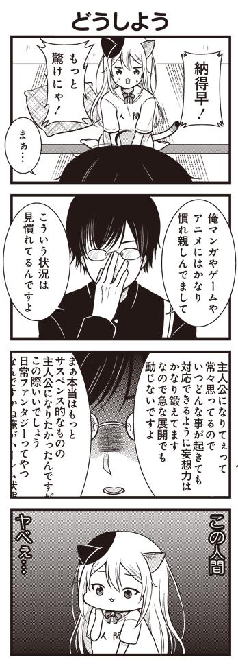 ③ 
