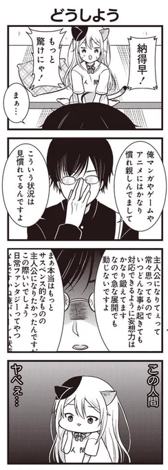 ③ 