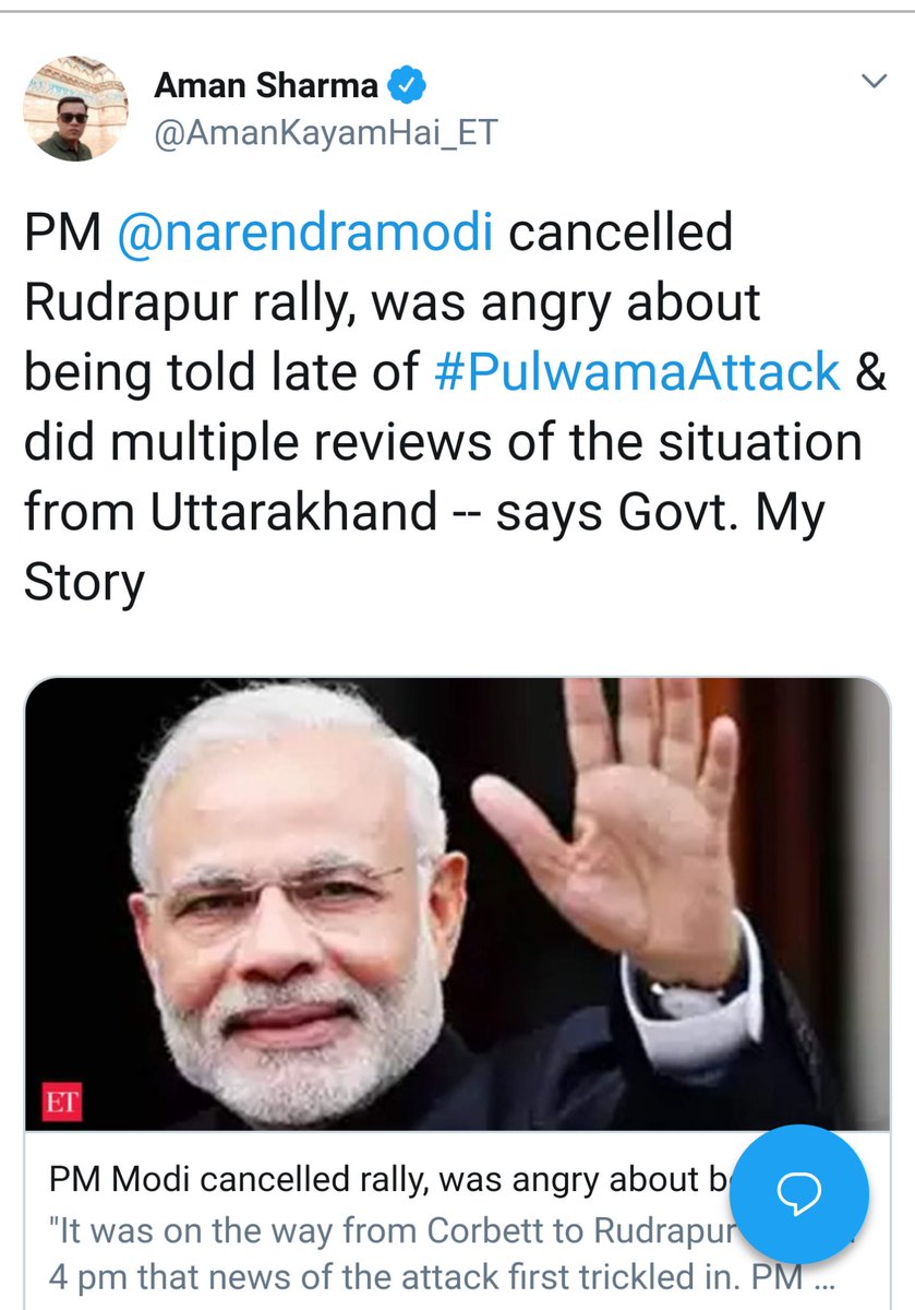 Why would PM worry about mourning or condemning when he has sources. Sources who claim the rally was cancelled due to attack, even when PM said at his speech that it was cancelled due to weather! Or that he was uninformed even when he had used phone for a rally!6