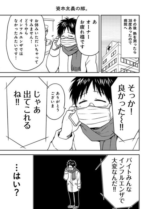 ニーチェ先生 最新刊 15巻 8 26発売 Mr Nietzsche777 さんの漫画 31作目 ツイコミ 仮 ニーチェ先生 最新刊 15巻 8 26発売 Mr Nietzsche777 さんの漫画 31作目 ツイコミ 仮