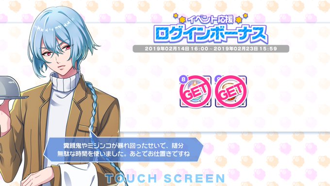 ドリーミング研究部 Kisaki Dreaming Labo 19年02月 Twilog