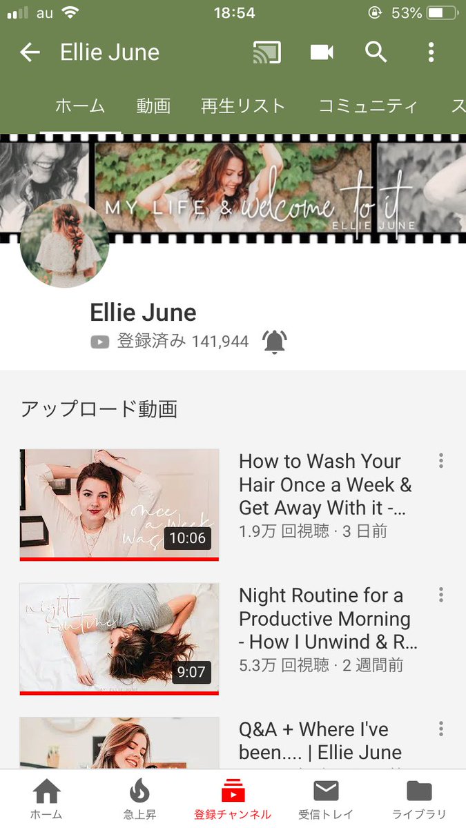 Sunny_Aka_Sunny's tweet photo. お次はEllie June😍この子はかわいい感じで、洋服とかもシンプルだけどかわいい😭💫もともとはroutine動画で知りました！ この落ち着いた感じの動画が良いし、いろいろ参考になります！instagram もウェブサイトもあるようなので是非見てください!#Elliejune #YouTube #YouTuber https://t.co/NblfRPrYyi