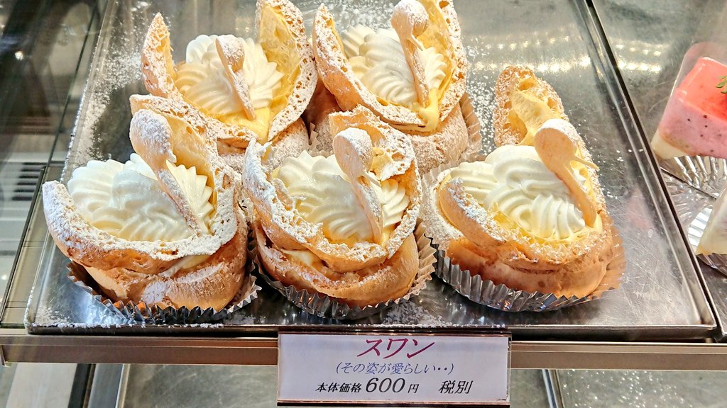 大介 On Twitter 駒込の アルプス洋菓子店 でスワンのシュークリームと桜のケーキ を購入 以前にも食べたこのスワンの形は本当に愛らしく 無くなってしまうのは非常に惜しい 東郷青児の絵画や Seikoの時計もお洒落 喫茶室の開店までは1時間半あるので ケーキを持っ