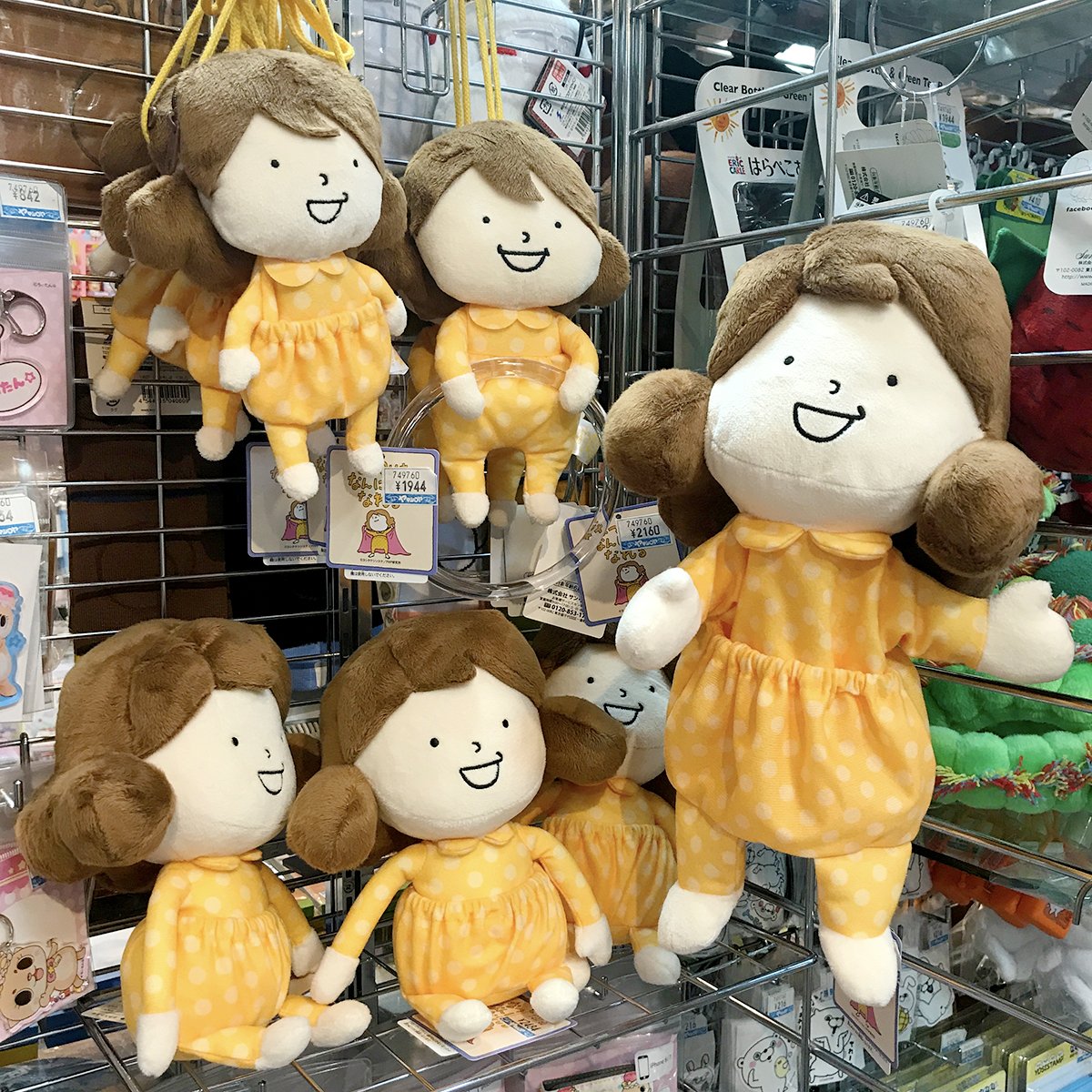 絵本作家ヨシタケシンスケさんの『なつみはなんにでもなれる』のハンド